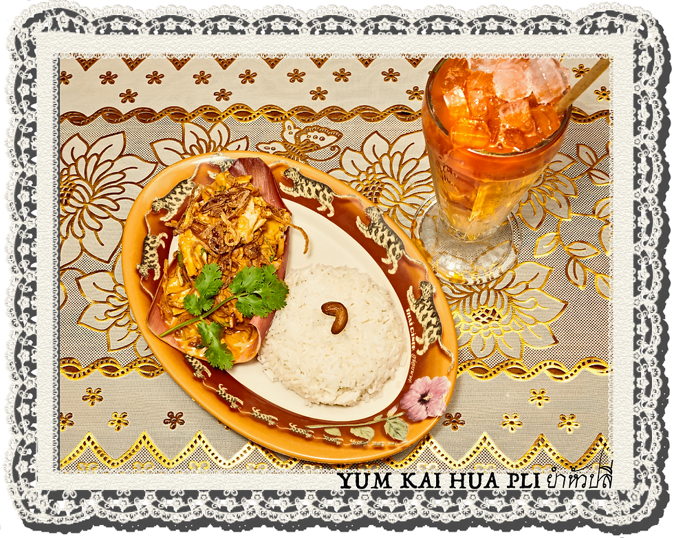 YUM KAI - CHICKEN SALAD