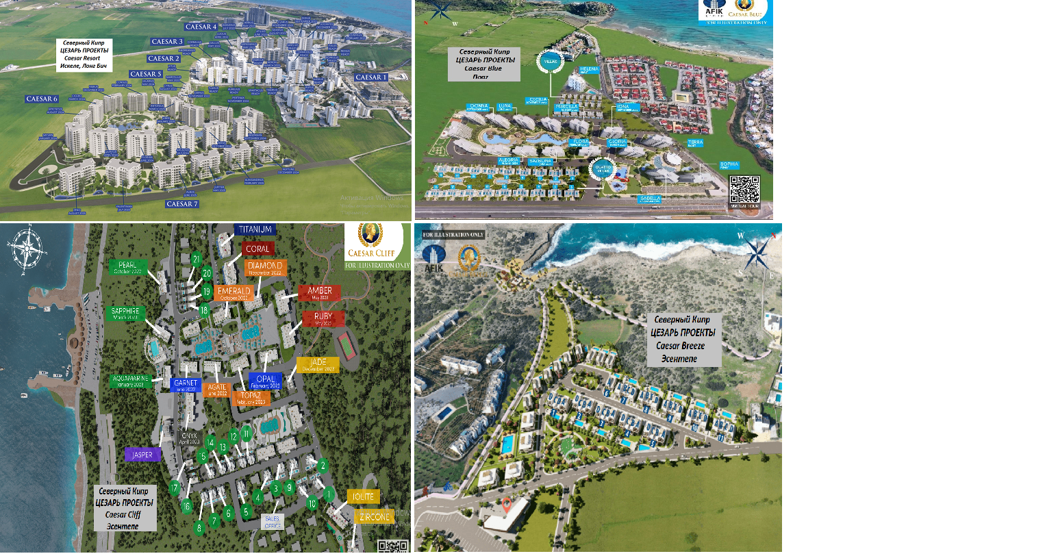 Северный кипр карта искеле