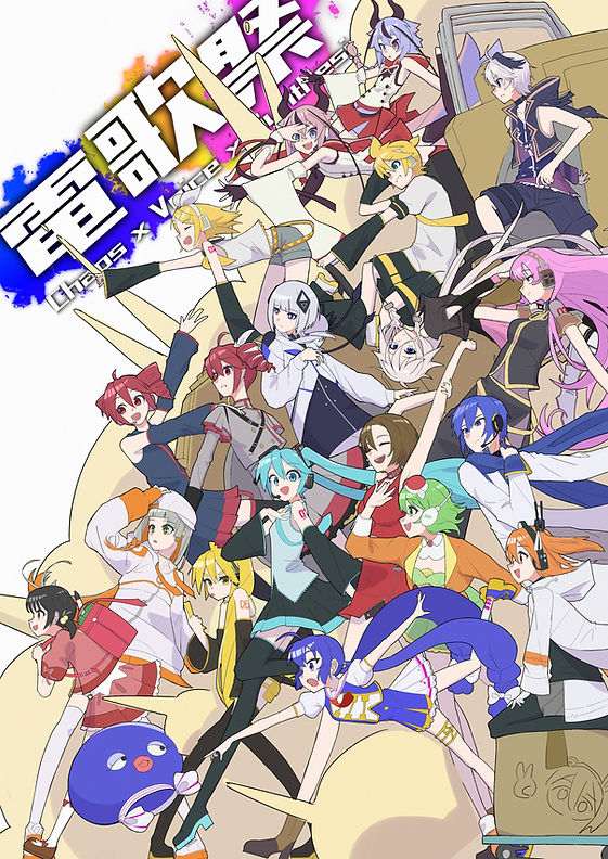 2026 メインビジュアル1.jpg