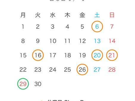 4月の道場スケジュール