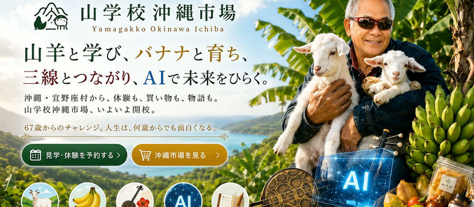 【チームAIに新メンバー誕生!初仕事の映像、ご覧あれ🎬】〜人間もAIも、得手不得手がある。だからチームなのだ。ガハハ〜