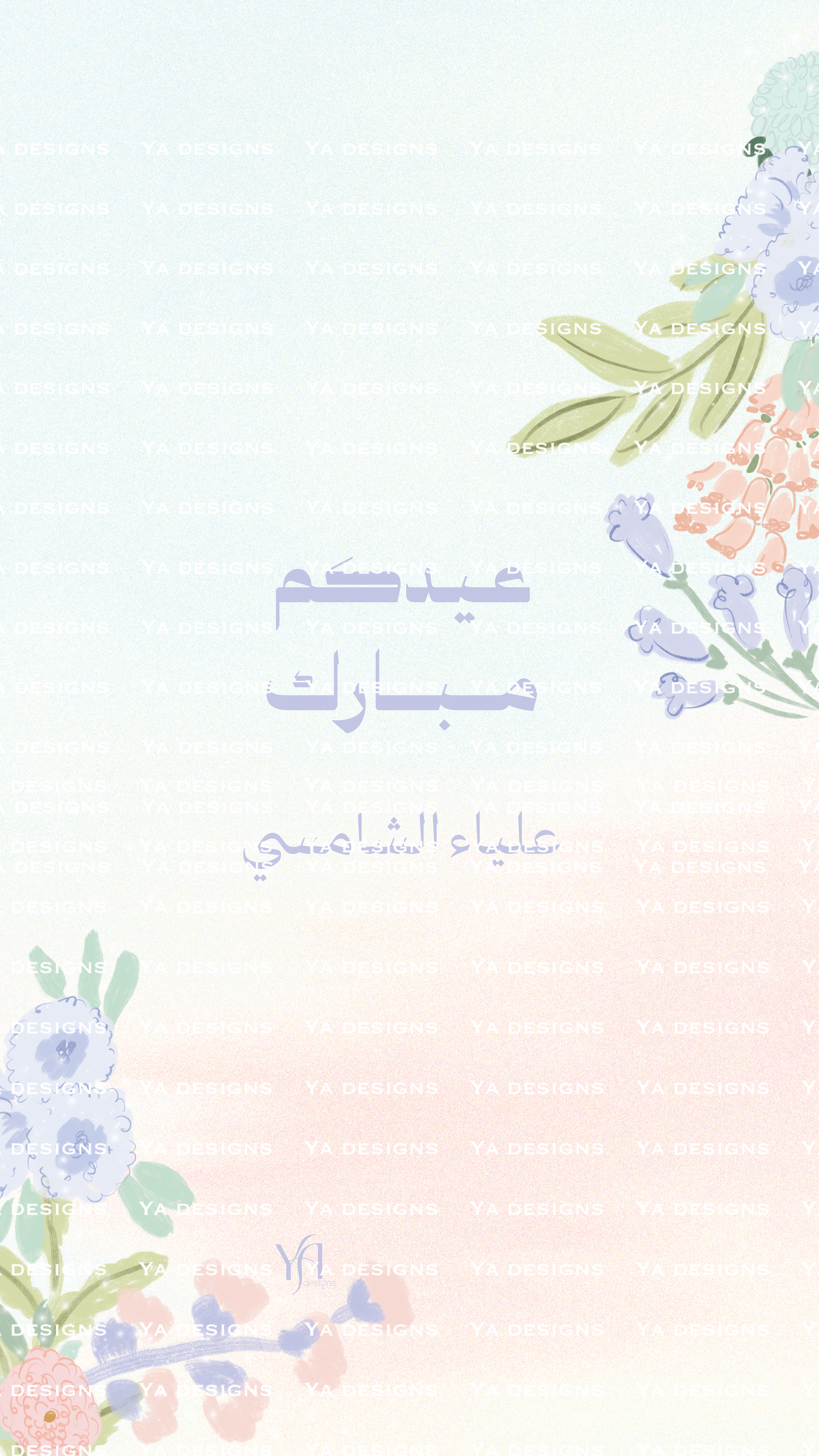 Eid Aladha Design No1