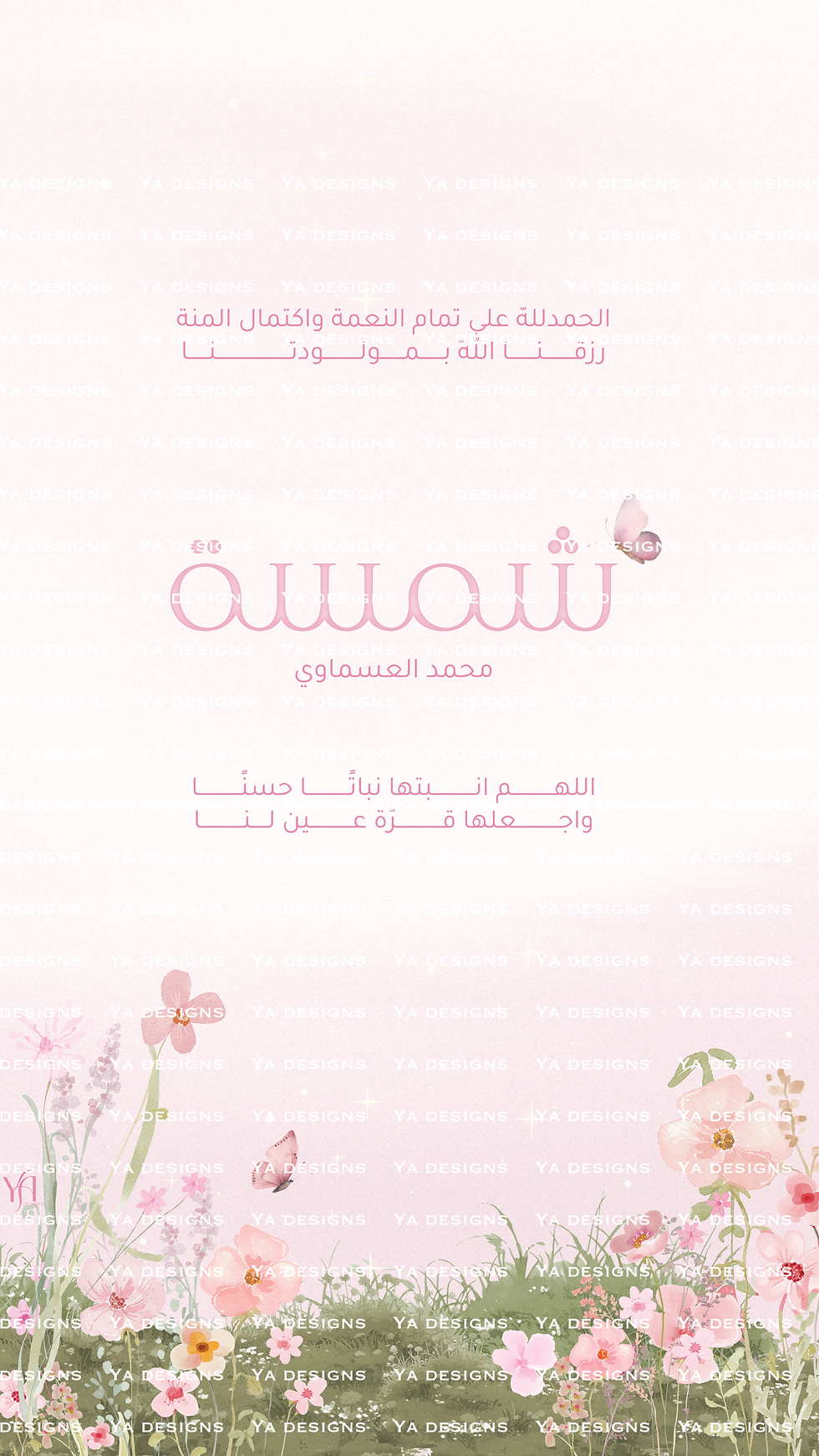 Thumbnail: Petal Dreams Theme