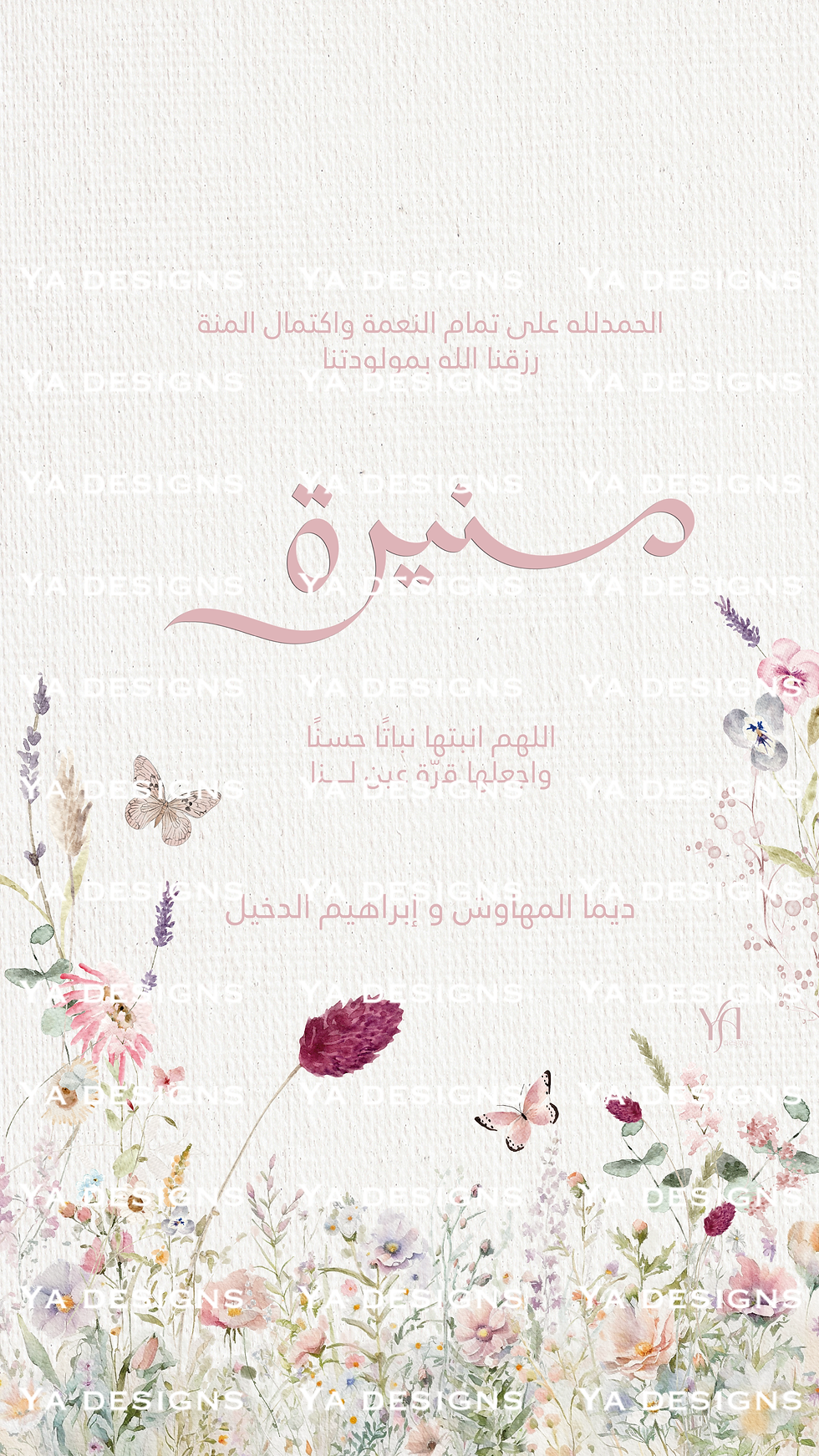 Thumbnail: Pinky Wild Florals Theme