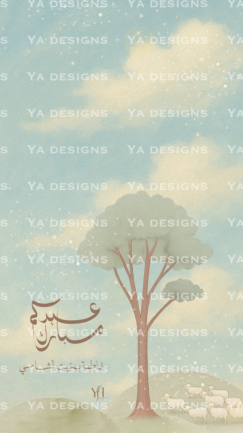 Eid`s 2025 Design No12