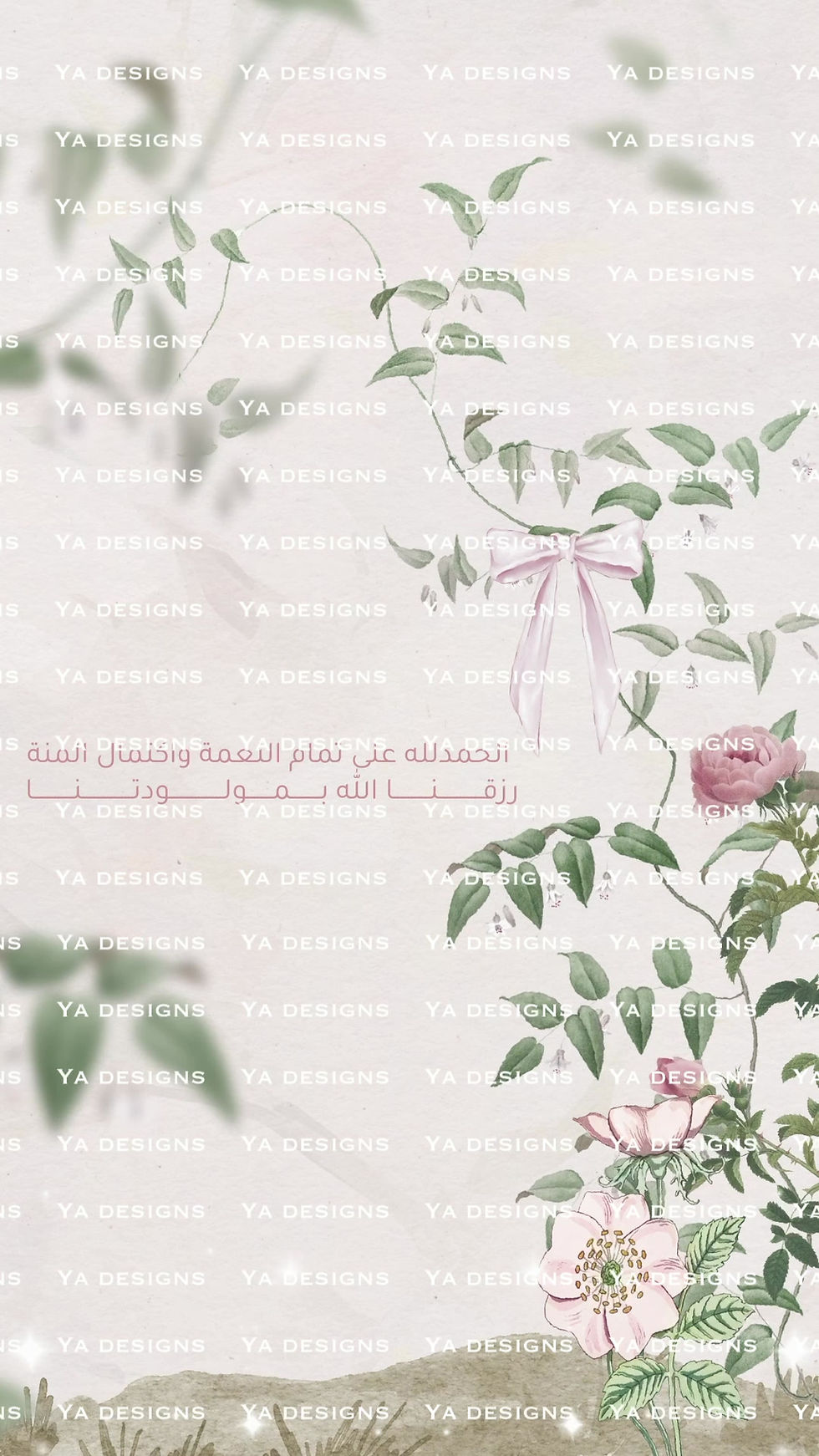Thumbnail: Vintage Garden Theme