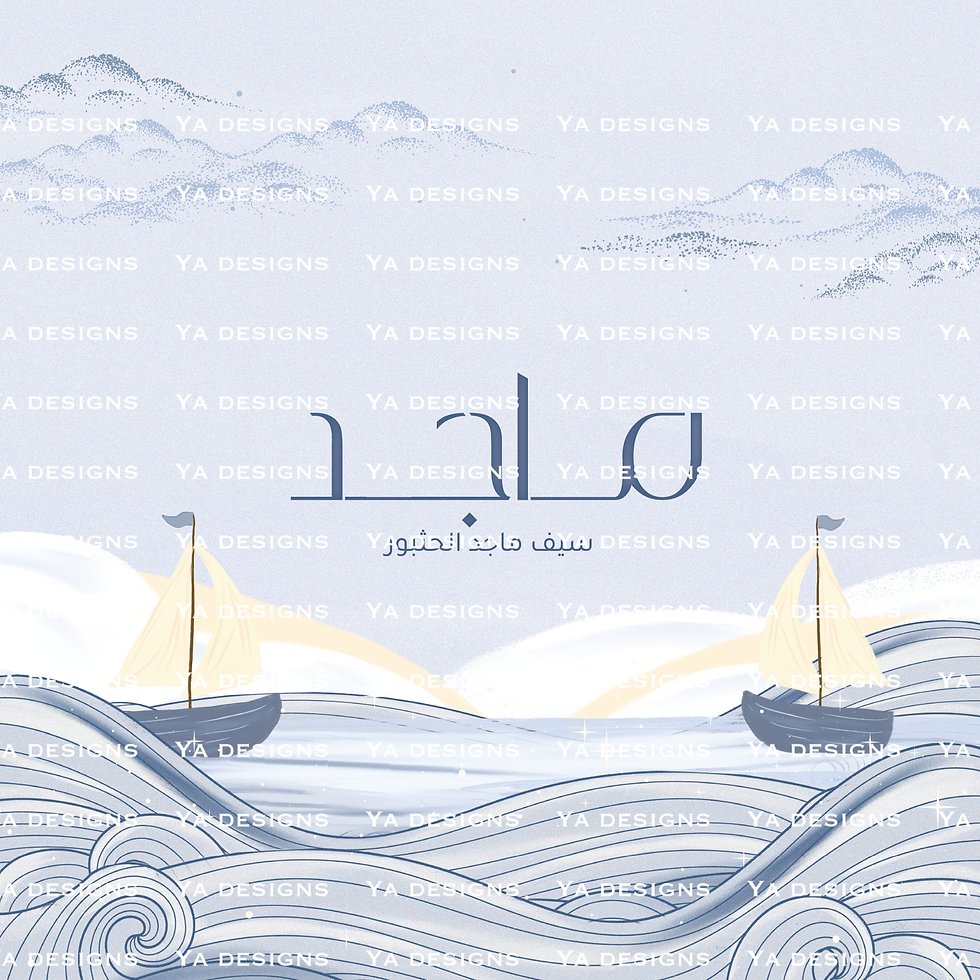 Set Sail in Pastels Theme