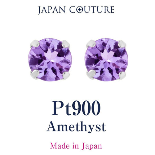 Dress in charm 2月誕生石 アメジスト 3mm Pt900 スタッドピアス