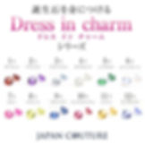サムネイル： Dress in charm 2月誕生石 アメジスト 3mm Pt900 スタッドピアス