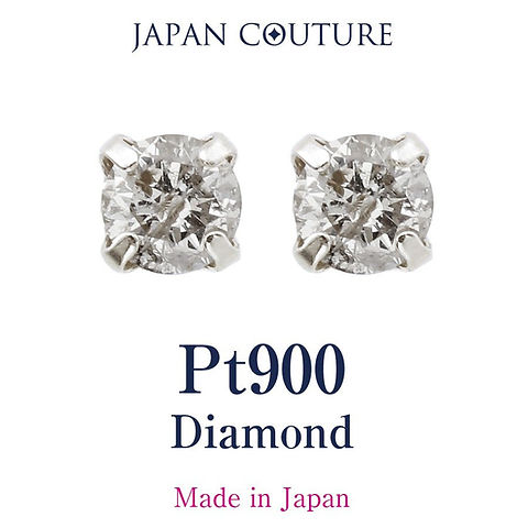 プラチナ900 一粒ダイヤピアス Pt900 ダイヤモンド 両耳合計0.1