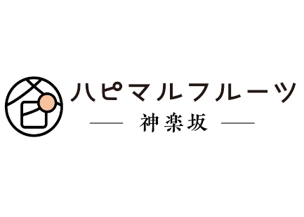 ハピマルフルーツ