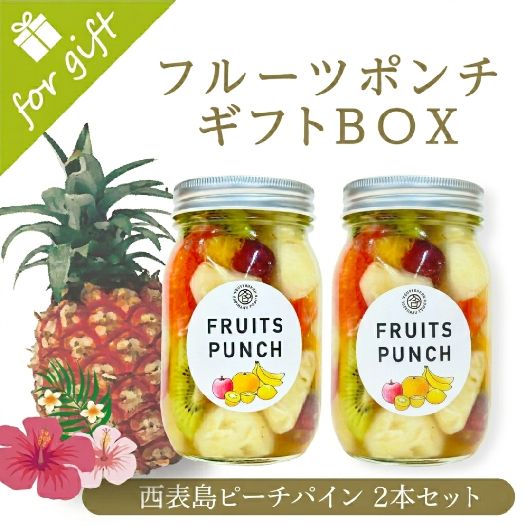 イタリアンフルーツ21㎝ 4枚セット フルーツ専門店「南国フルーツ」がセレクト 旬のフルーツセット(詰合せ