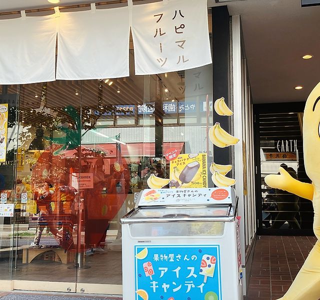 8/15（金）～17（日）エクアドル大使館とのコラボイベント「年に一度の