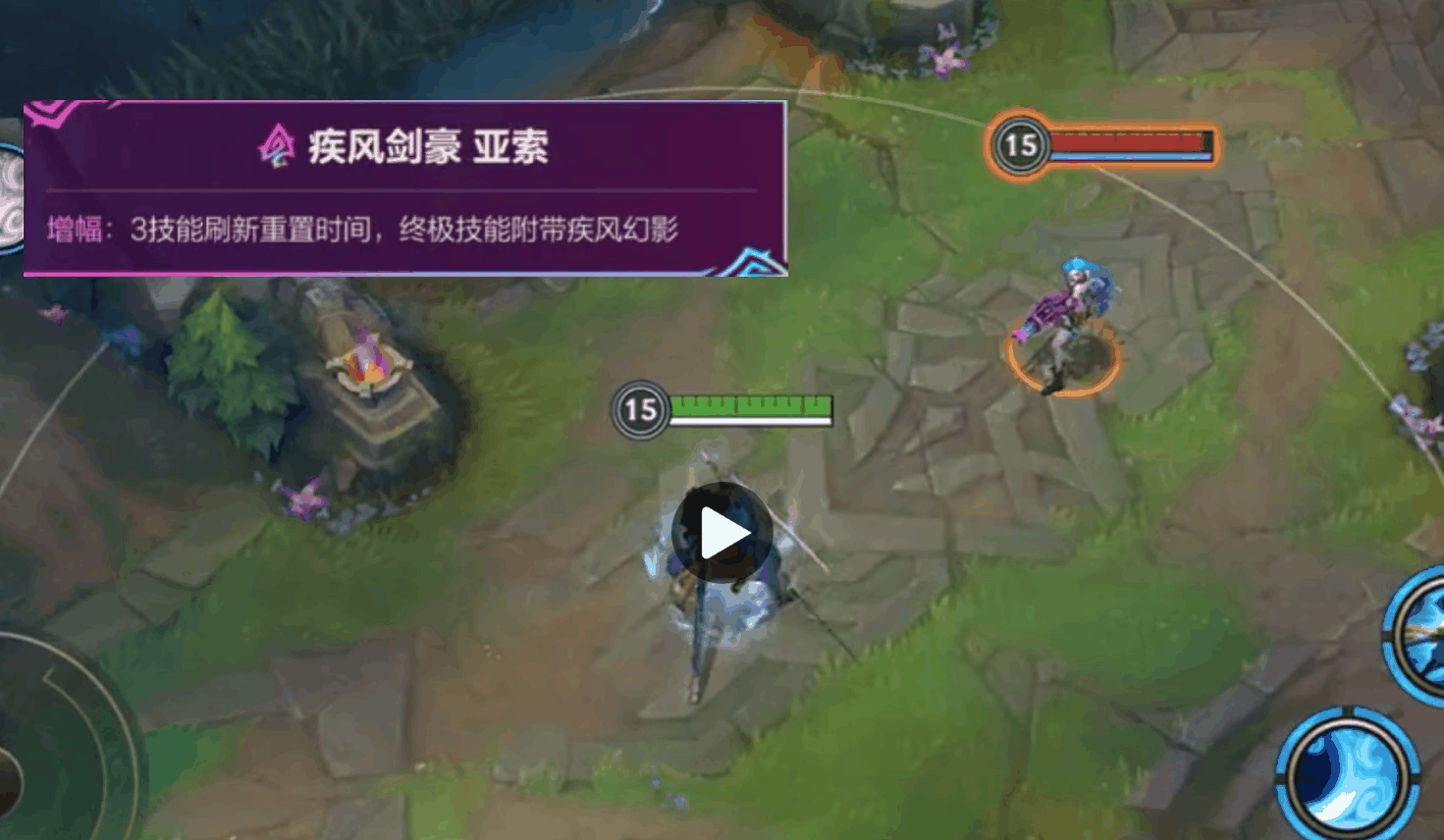 YasuoR.gif