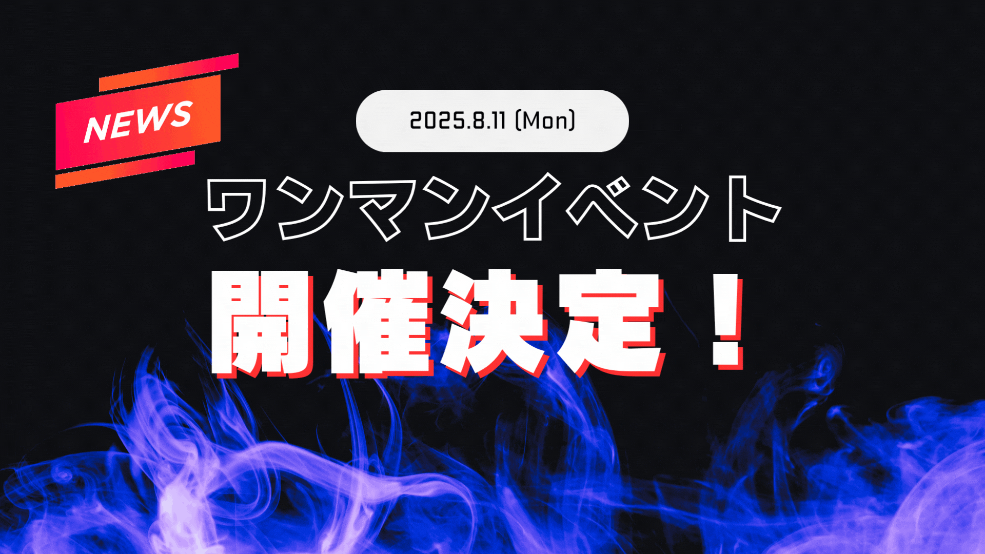 ツイキャス配信中 (1).gif
