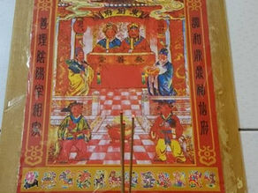 馬祖歲時節慶─祭灶