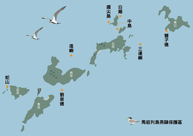 地圖_燕鷗保護區_edited.jpg