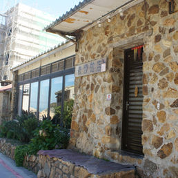 [南竿] 依嬤的店