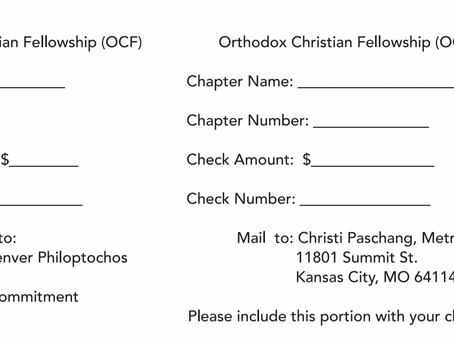 2022-2023 Chapter Coupons Available for Download