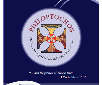 Philoptochos Voice Magazine