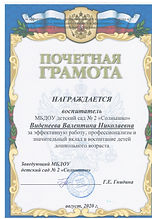 Сканировать30002.JPG