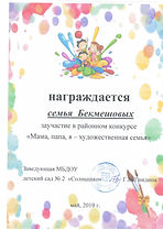 Сканировать30001.JPG
