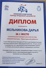 Безымянный (2).png