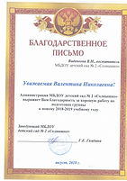 Сканировать30004.JPG