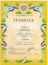 Рисунок (5).jpg