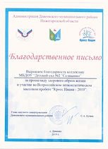 Рисунок (7).jpg