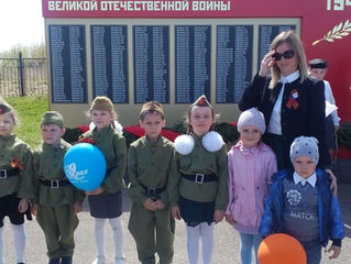 ДЕНЬ ПОБЕДЫ