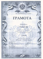 Рисунок (3).jpg