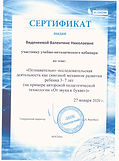Рисунок (4).jpg