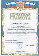 Сканировать30003.JPG