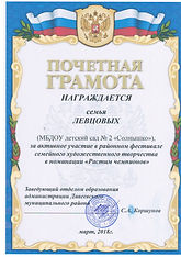 Сканировать3 (2).JPG