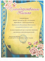 Рисунок (30).jpg