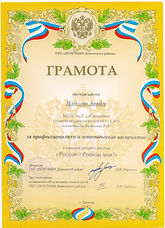 Рисунок (6).jpg