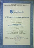 изображение_viber_2020-01-31_14-15-53.jp