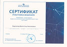Рисунок (7).jpg