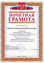 Рисунок (3).jpg