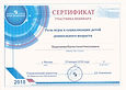 Рисунок (10).jpg