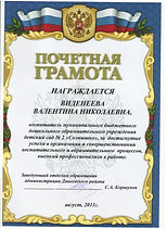 Рисунок (24).jpg