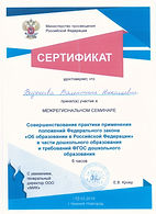 Рисунок (2).jpg