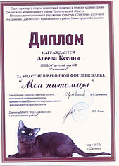 Рисунок (8).jpg