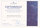 Рисунок (6).jpg