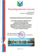 Рисунок (23).jpg