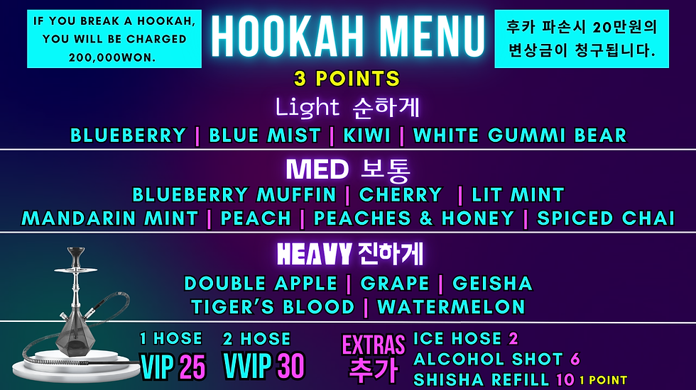 Lit Lounge Moving Hookah Menu 2025 English.png