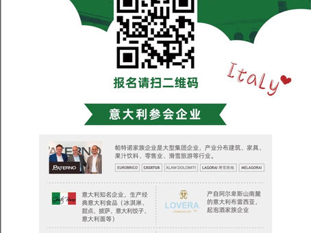 B2B online meeting 25th June