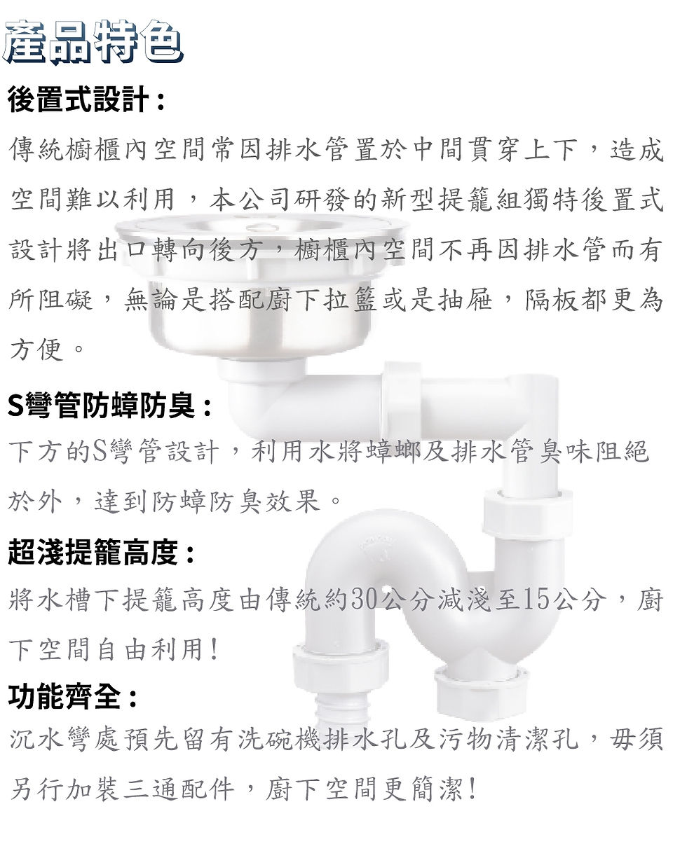 縮圖：大吉熊 不鏽鋼水槽 新左灣單槽-柔絲面+砧板掛籃