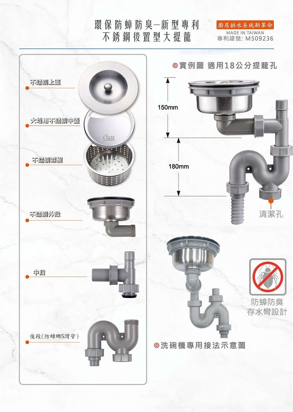 縮圖：大吉熊 不鏽鋼水槽 大愛琴海-珍珠壓花(無清潔盒)+砧板掛籃